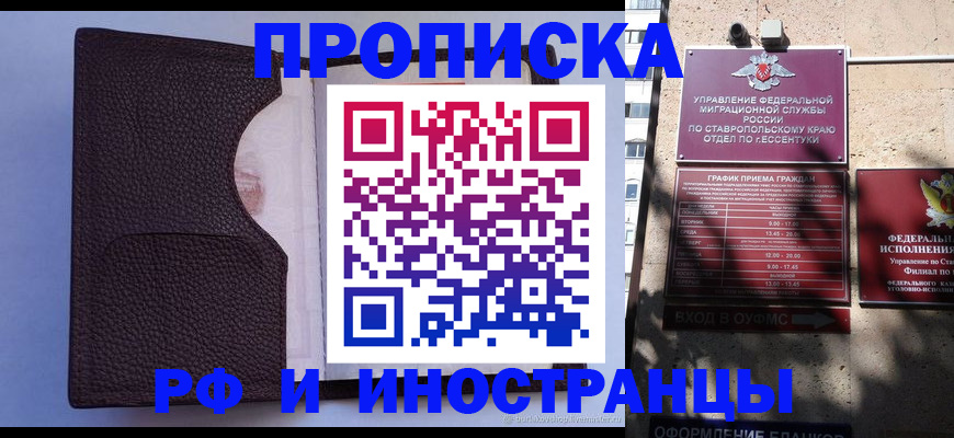 помощь при оформлении регистрации для банка в Бодайбо