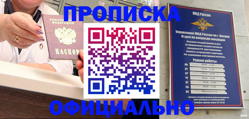 найти адрес прописки в Бодайбо